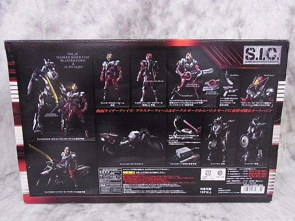 実際に弊社で買取させて頂いたBANDAI/バンダイ 仮面ライダーV3 十面鬼ゴルゴス等 4点セットの画像 4枚目