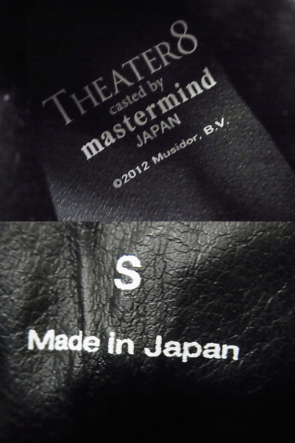 実際に弊社で買取させて頂いたマスターマインド×THEATER8×R.STONES レザーHIスニーカー/Sの画像 7枚目