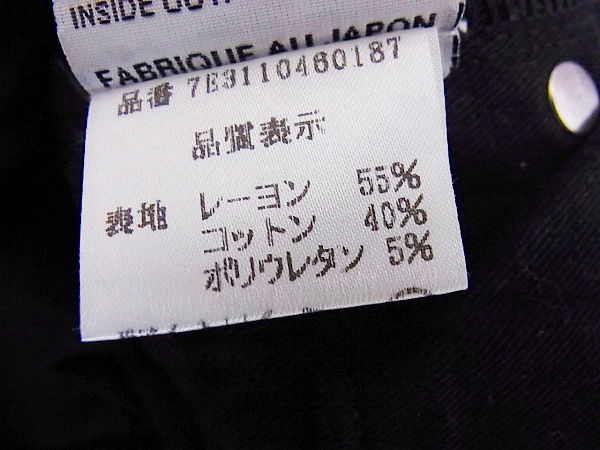 実際に弊社で買取させて頂いたディオールオム 07SS スーパースレンダーストレッチパンツ 26の画像 4枚目