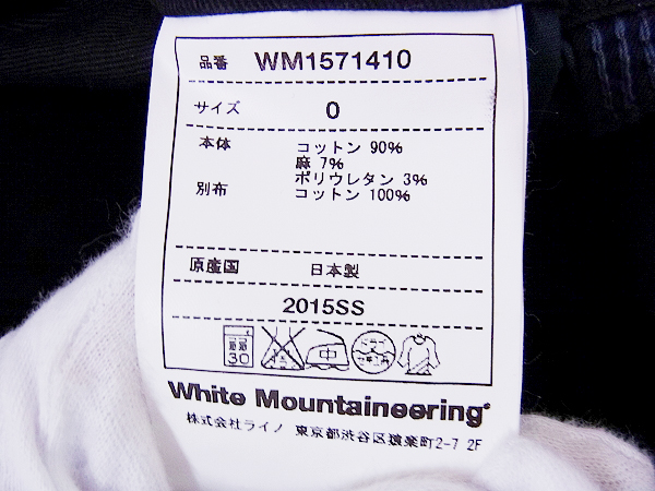 実際に弊社で買取させて頂いたWHITE MOUNTAINEERING 2015SS パンツ ブルー系 WM157410/Oの画像 6枚目