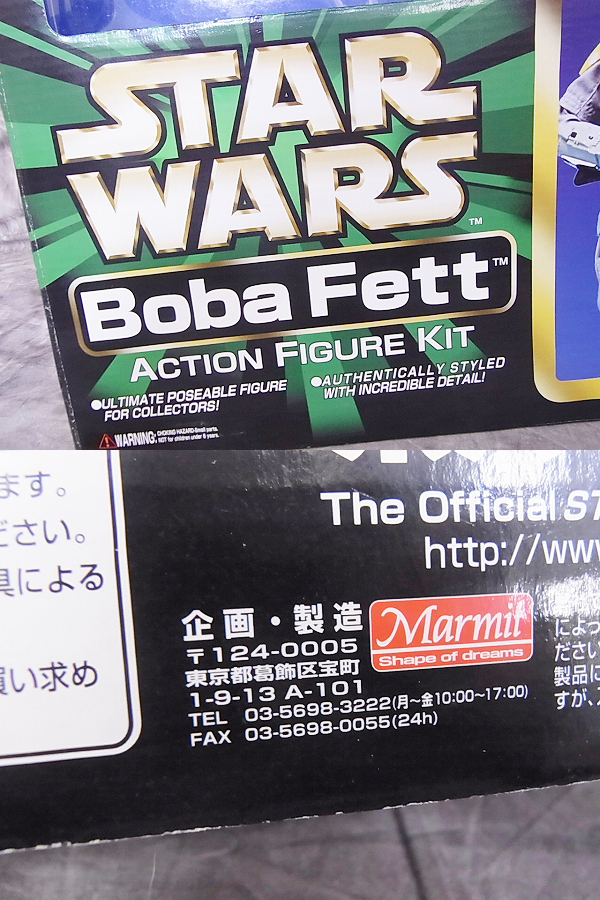 実際に弊社で買取させて頂いたSTAR WARS/スター・ウォーズ Boba Fett/ボバ・フェット 2点SETの画像 7枚目