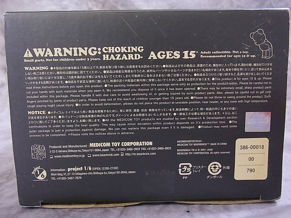 実際に弊社で買取させて頂いたメディコムトイ×ポーター BE＠RBRICK/ベアブリック 400％ 黒の画像 5枚目