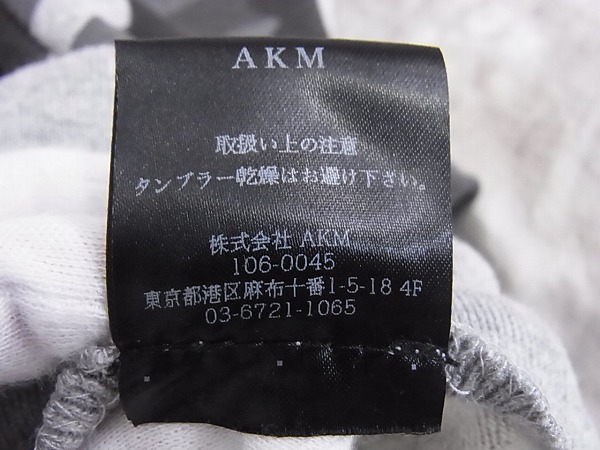 実際に弊社で買取させて頂いたAKM/エイケイエム 迷彩 スウェットパンツ グレー系 MJ011/Lの画像 8枚目