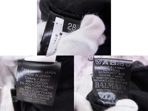 実際に弊社で買取させて頂いたBALMAIN/バルマン ストレッチ バイカーデニム W5HT551C710/28の画像 7枚目