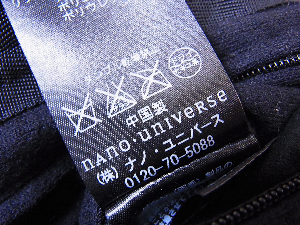 実際に弊社で買取させて頂いたnano universe×東京西川 リモンタコンビジャケット/ダウン Sの画像 5枚目