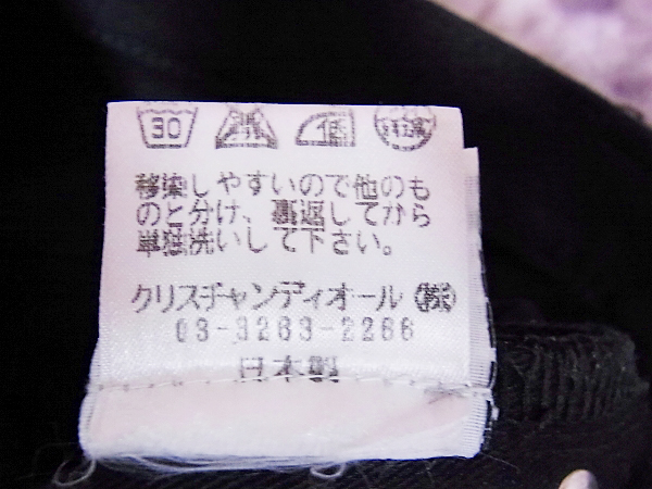 実際に弊社で買取させて頂いたディオールオム 07SS スーパースレンダーストレッチパンツ 26の画像 5枚目