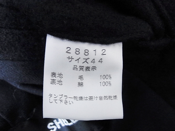 実際に弊社で買取させて頂いたSHELLAC/シェラック ジップアップウールロングコート 44の画像 3枚目