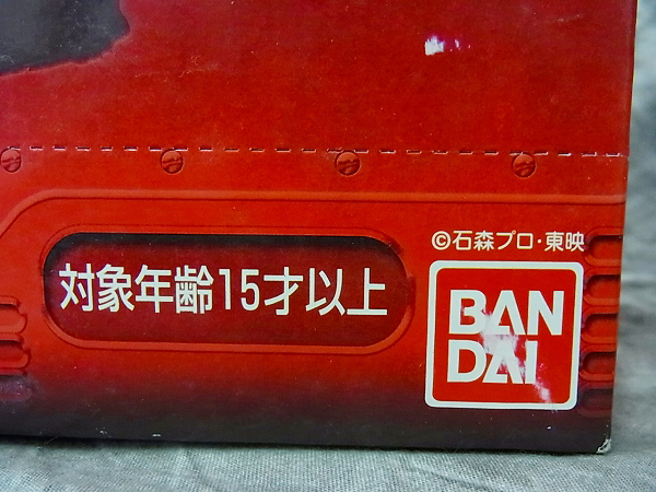 実際に弊社で買取させて頂いた[処分/4点]仮面ライダー 1号/ロボコン等 S.I.C.フィギュアの画像 8枚目