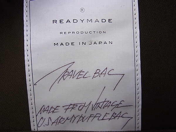 実際に弊社で買取させて頂いたREADYMADE/レディメイド バーキン VINTAGE トラベルバッグの画像 5枚目