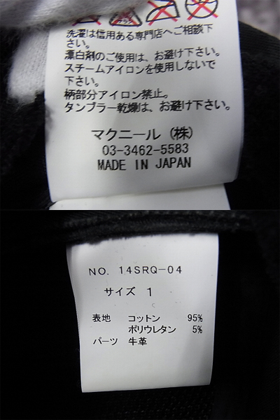 実際に弊社で買取させて頂いたroar/ロアー スワロ キャップ/帽子 二丁拳銃 ブラック/1の画像 5枚目