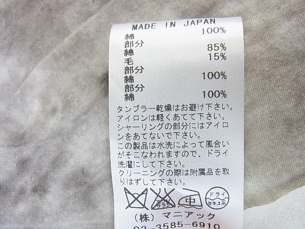 実際に弊社で買取させて頂いた［未使用］IF SIX WAS NINE TXS-PGS ペガサスタキシードシャツの画像 5枚目