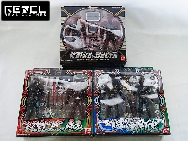 実際に弊社で買取させて頂いたBANDAI/バンダイ S.I.C 仮面ライダー響鬼等 フィギュア 3点SET