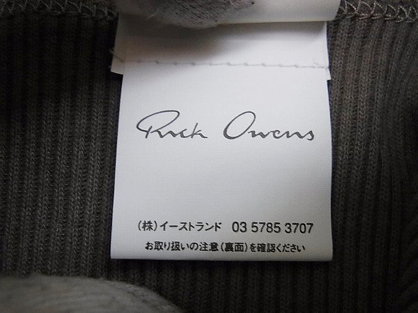 実際に弊社で買取させて頂いたRick Owens カットオフ/レイヤードパンツ 灰系 38の画像 6枚目