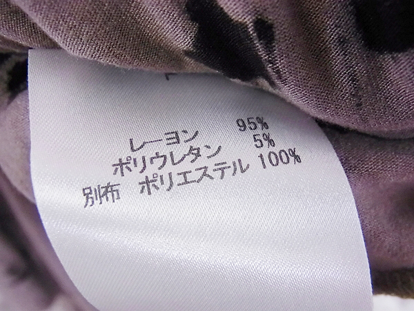 実際に弊社で買取させて頂いたRoen/ロエン レーヨン混スカルカーディガン ブラウン系/Fの画像 4枚目