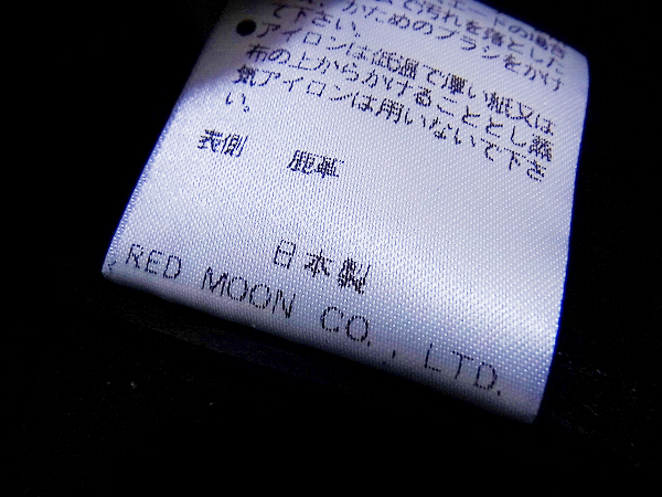 実際に弊社で買取させて頂いたRED MOON/レッドムーン ディアスキン ウエスタンシャツ/Sの画像 3枚目