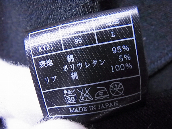 実際に弊社で買取させて頂いたAKM 13SS スタンドトラックオリジナルストレッチジャージ Lの画像 3枚目