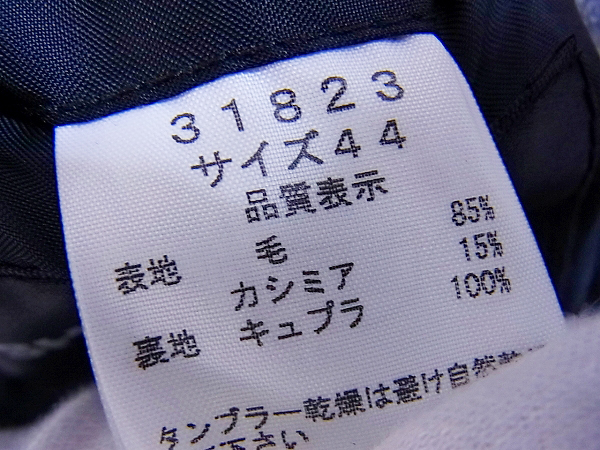 実際に弊社で買取させて頂いたSHELLAC/シェラック ウール混 ショート トレンチコート/44の画像 3枚目