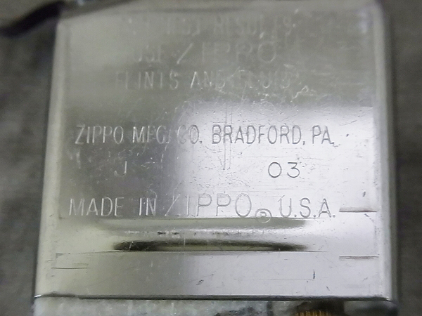 実際に弊社で買取させて頂いたZIPPO A&G/エーアンドジー スターリングSILVER スターデザインの画像 6枚目