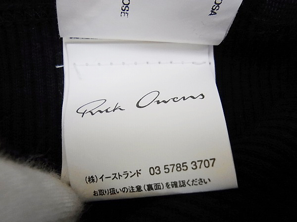 実際に弊社で買取させて頂いたRick Owens 裾カットオフ加工パンツ 7326/G 38の画像 7枚目