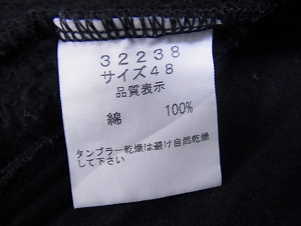 実際に弊社で買取させて頂いたSHELLAC/シェラック ライダース型 パーカー48の画像 6枚目