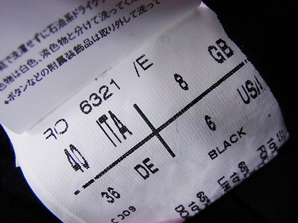 実際に弊社で買取させて頂いたリックオウエンス 05 moog ワンピース ブラックの画像 3枚目