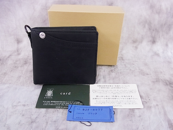 実際に弊社で買取させて頂いた[未使用]CORBO/コルボ 二つ折り財布 レザー ウォレットの画像 9枚目