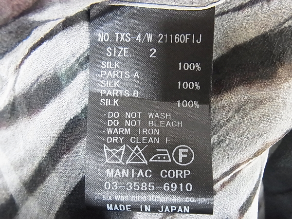 実際に弊社で買取させて頂いたIF SIX WAS NINE/イフ TXS-4/W シルクタキシードシャツ 青系/2の画像 3枚目