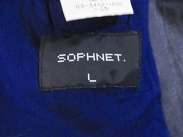 実際に弊社で買取させて頂いたSOPHNET/ソフネット ラムレザー ジャケット Lの画像 2枚目