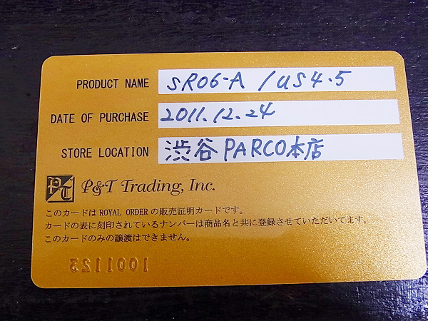 実際に弊社で買取させて頂いたROYAL ORDER SR06-A NEWエンジェルリングw アメジスト 7.5号の画像 6枚目