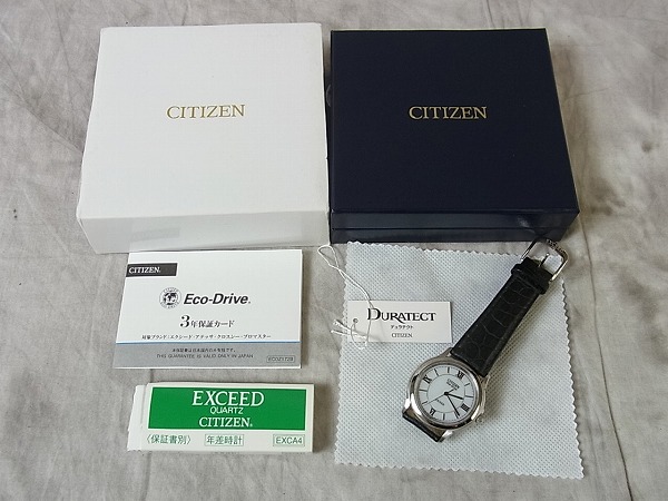 実際に弊社で買取させて頂いたCITIZEN EXCEED/エコドライブ A780-T009867の画像 8枚目