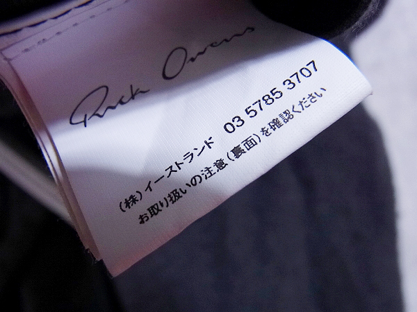 実際に弊社で買取させて頂いたリックオウエンス 05a/w チューブトップワンピ/40の画像 4枚目