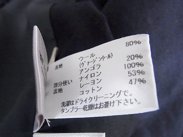 実際に弊社で買取させて頂いたボッテガヴェネタ 切り替えロングコート 48の画像 4枚目