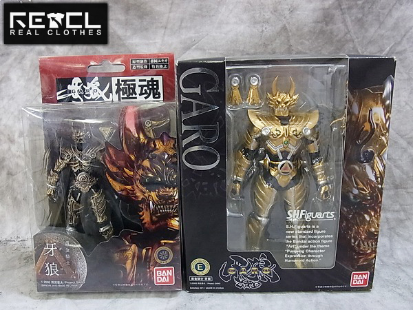 実際に弊社で買取させて頂いた【処分/2点】バンダイ SHフィギュアーツ/極魂 牙狼/GARO