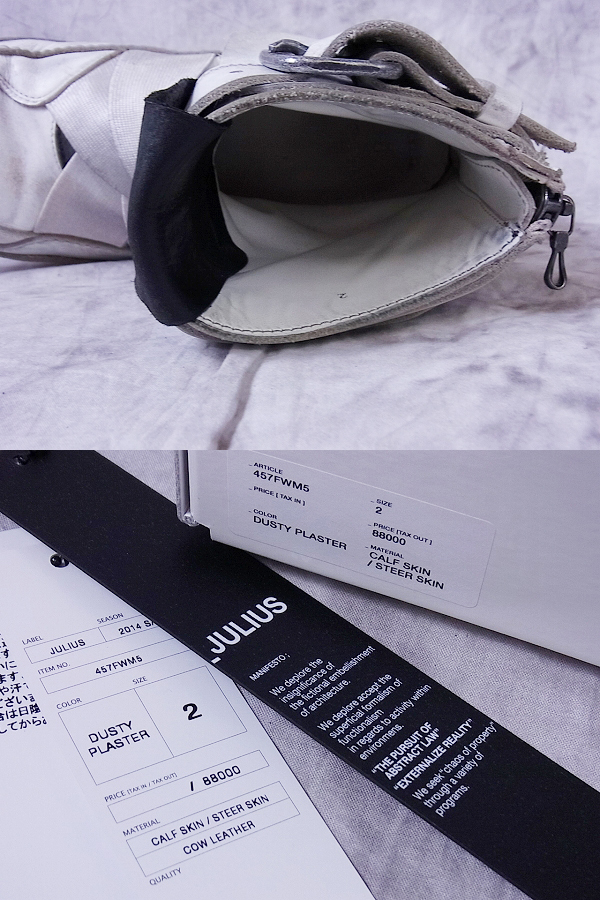 実際に弊社で買取させて頂いたJULIUS/ユリウス 14SS フィックスドスニーカー/2の画像 6枚目