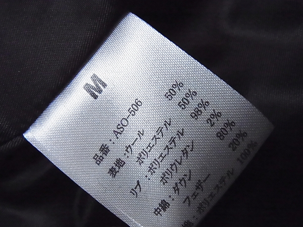 実際に弊社で買取させて頂いたAKM/エイケイエム レイヤードダウンジャケット/ASO-506 Mの画像 4枚目