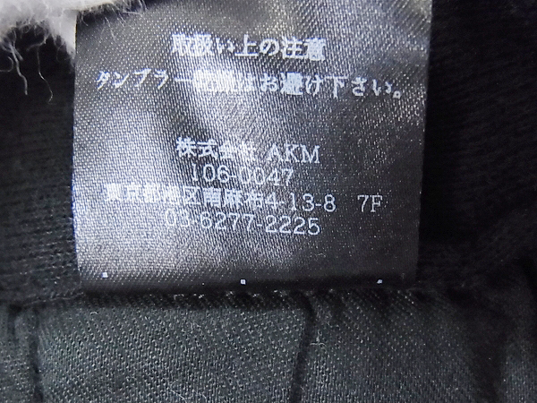 実際に弊社で買取させて頂いた［未使用］エーケーエム スウェットルーズ リブ パンツ K124/Mの画像 5枚目