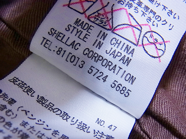 実際に弊社で買取させて頂いたSHELLAC/シェラック ゴートスキン  レザージャケット/44の画像 4枚目