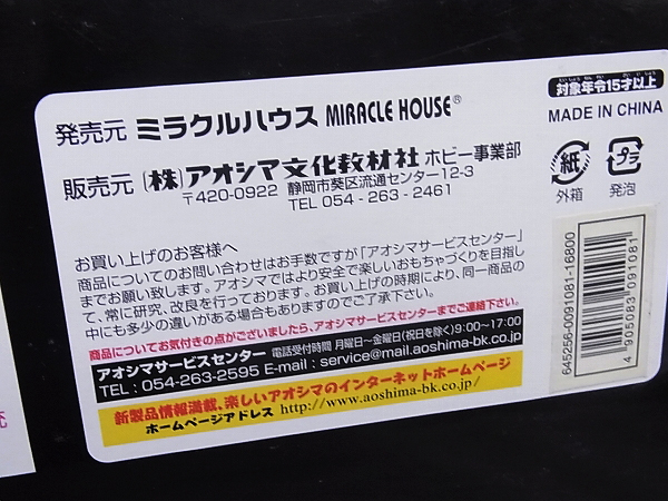 実際に弊社で買取させて頂いた新世紀合金 限定版 パワーローダー エイリアン フィギュア 1/12の画像 8枚目