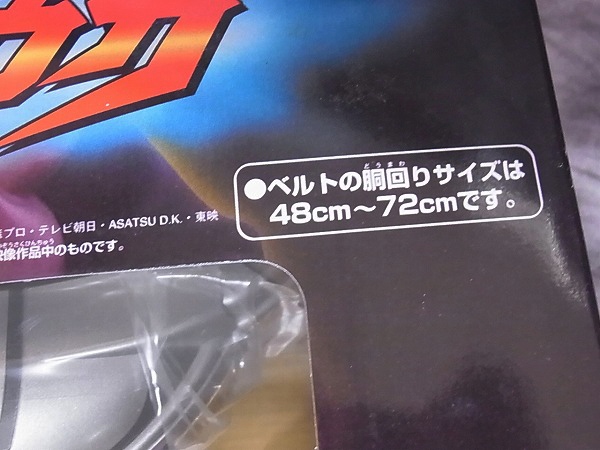 実際に弊社で買取させて頂いた処分3点↑/仮面ライダークウガ 変身ベルト/フィギュア等の画像 5枚目