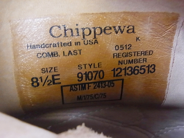 実際に弊社で買取させて頂いたCHIPPEWA スウェードショートエンジニアブーツ 91070/8-1/2の画像 7枚目