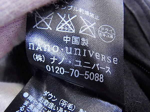 実際に弊社で買取させて頂いた東京西川×ナノユニバース ウール ダウンジャケット 黒/Mの画像 5枚目