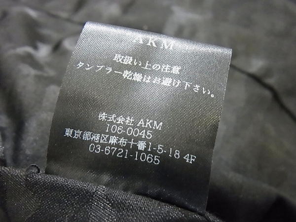 実際に弊社で買取させて頂いたAKM 16-17AW ダブルメルトンショールPコート ブラック C036/Mの画像 4枚目