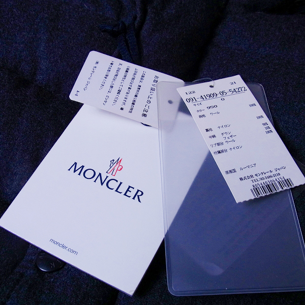 Moncler/モンクレール HEM 2WAYダウンジャケット グレー/0の買取