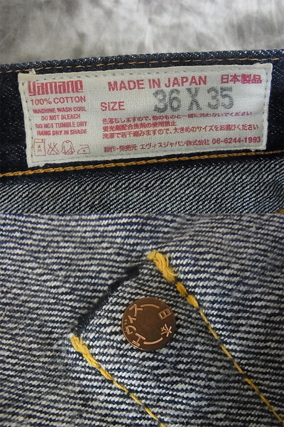 実際に弊社で買取させて頂いたEVISU/エヴィス No.2 LOT2001 カモメプリント デニムパンツ/36の画像 5枚目