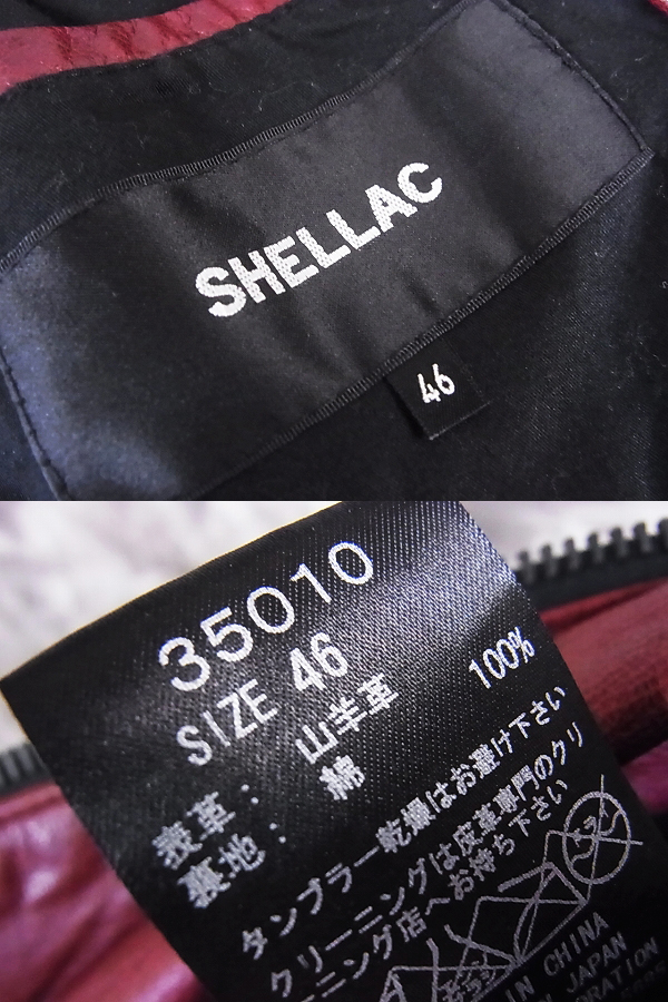 実際に弊社で買取させて頂いたSHELLAC/シェラック ファー付きレザーブルゾン レッド系 46の画像 2枚目