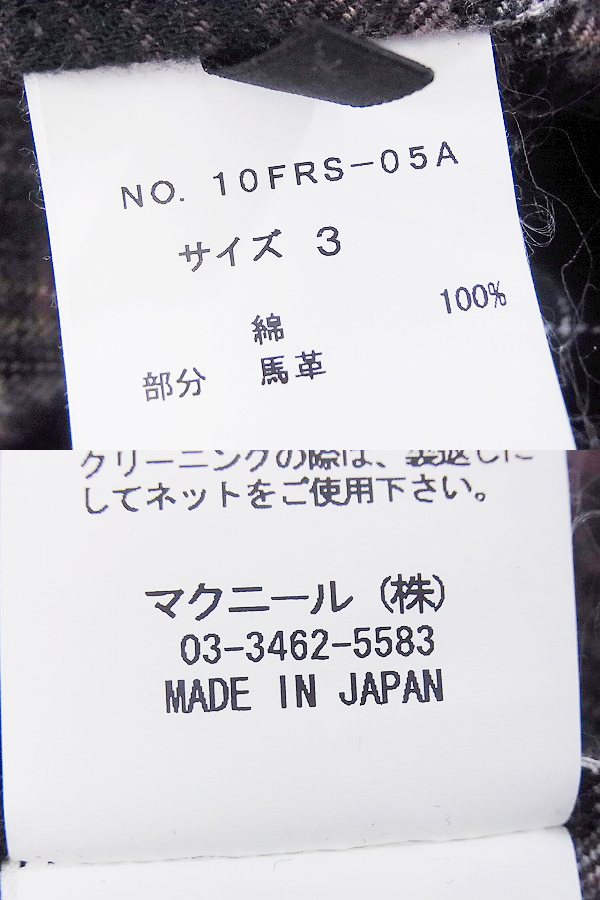 実際に弊社で買取させて頂いたroar/ロアー 襟/袖レザー切り替え 長袖チェックシャツ/3の画像 3枚目