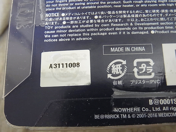 実際に弊社で買取させて頂いた[未開封]BE@RBRICK×エイプ ファーストカモシャーク 黒紺 100％の画像 4枚目