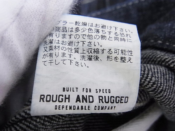 実際に弊社で買取させて頂いたROUGH AND RUGGED/ラフ アンド ラギット デニム ジャケット/2の画像 6枚目