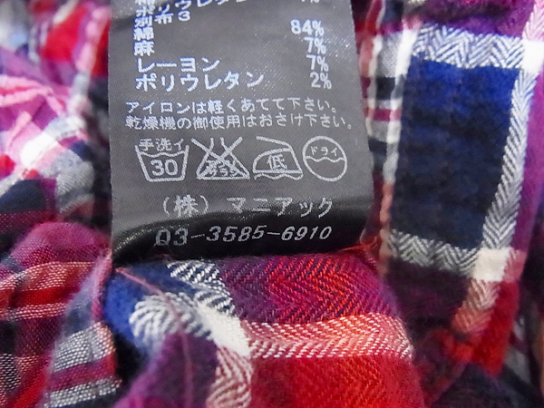 実際に弊社で買取させて頂いたLGB/ルグランブルー　チェックシャツ　SHIRT-G/M　3226HC/1の画像 4枚目