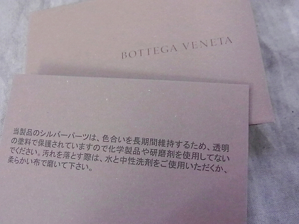 実際に弊社で買取させて頂いたBOTTEGA VENETA/ボッテガヴェネタ イントレ ブレスレット Mの画像 9枚目